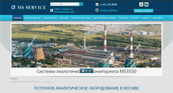 Desktop Screenshot of ms-service.com